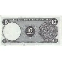 10 Riyals