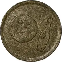 Token - Jaya Antjol Bowl Jakarta