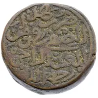 1/2 Tanka - Muhammad bin Tughluq Daulatabad