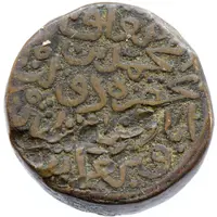 1/2 Tanka - Muhammad bin Tughluq Daulatabad