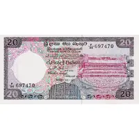 20 Rupees Central Bank of Ceylon