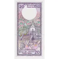 20 Rupees Central Bank of Ceylon