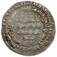 1 Dirham - Ahmad b. Muhammad b. Yahya Balkh