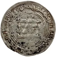 1 Dirham - Ahmad b. Muhammad b. Yahya Balkh