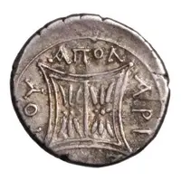Drachm - Νikon and Aristippou