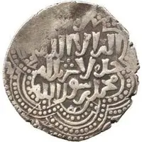 1 Dirham - al-Kamil Muhammad II Mayfarikin