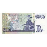 5000 Krónur Law of 2001, no top and bottom border