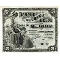 5 Francs Elizabethville