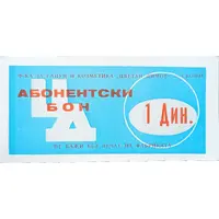 1 Dinar - Cvetan Dimov Skopje