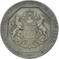 Wilhelm II 25th anniversary of reign