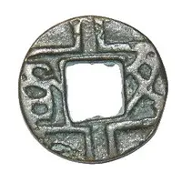 Wen Xing - State of Qin