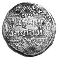 Dirham - Artuqid of Mardin