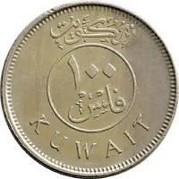 100 Fils non-magnetic