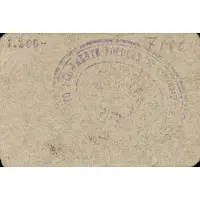 50 Céntimos Iznalloz