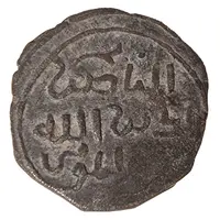 Jital - ‘Ala al-din Muhammad Inscription type citing al-Nasir; Dawar
