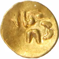 Fanam - Narasimha III