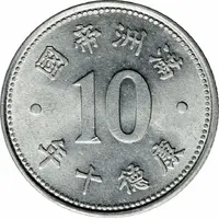 1 Chiao - Puyi Kangde