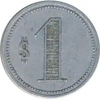 1 Peso - Pulperia