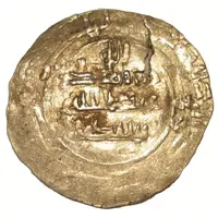 Dirham - Anonymous - citing Abd'Allah b. Tegin Imitating Samanid prototypes