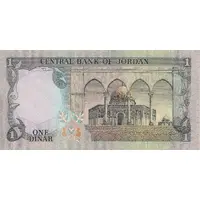 1 Dinar