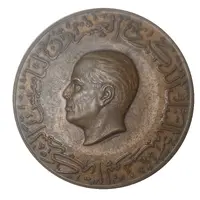 Medal - Société Tunisienne de Banque 20th Anniversary