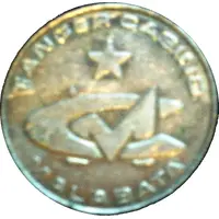 Token - Tanger Casino Malabata