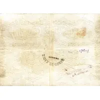 4000 Reales de Vellón Banco de Cádiz Default Category Banknotes Europe Spain Spain