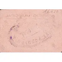 25 Céntimos Bolaños