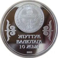 10 Som National Currency