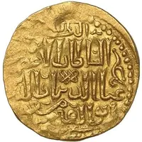 1 Dinar - Masu'd II bin Kayka'us Sivas