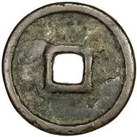 10 Cash - Tiance Fubao, bronze