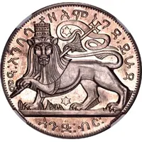 Talari - Haile Selassie I