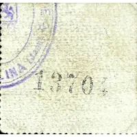 25 Céntimos La Carolina