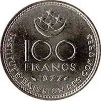 100 Francs FAO