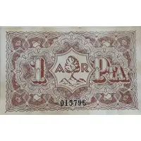 1 Peseta Arenys de Munt