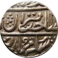 1 Rupee - Muhammad Akbar II Mahe Indrapur mint