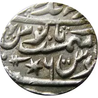 1 Rupee - Muhammad Akbar II Mahe Indrapur mint