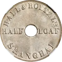 1/2 Loaf - Hall and Holtz Shanghai