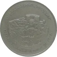 250 Fils Independence