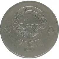 250 Fils Independence