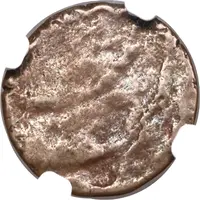 2 Duiten 'Papegaaitje' Uniface