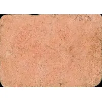 1 Peseta Campotéjar