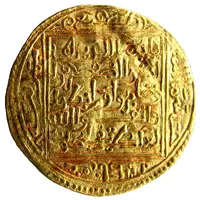 1 Dinar - Yusuf III