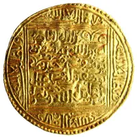 1 Dinar - Yusuf III