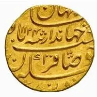 Gold Rupee - Jai Singh Bajranggarh