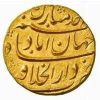 Gold Rupee - Jai Singh Bajranggarh