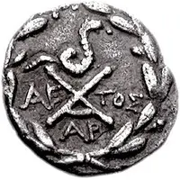 Hemidrachm Epidauros