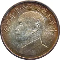 The 60th Anniversary of Republic