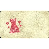 25 Céntimos La Guardia