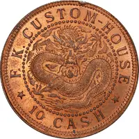 10 Cash - Guangxu F. K. Custom-House